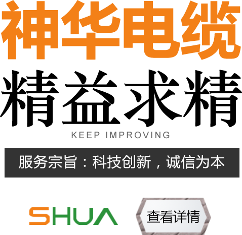 首頁(yè)banner2